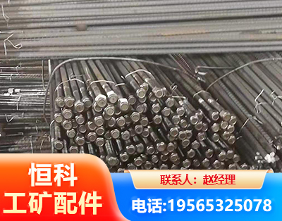 通辽左旋螺纹锚杆