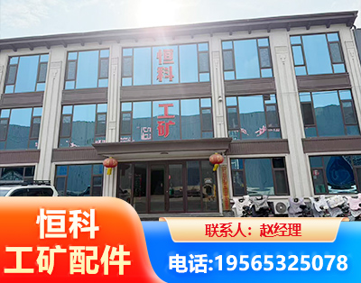 通辽厂房厂貌