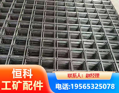 通辽钢筋平焊网
