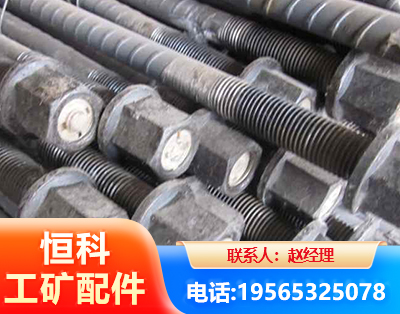 通辽左旋螺纹锚杆