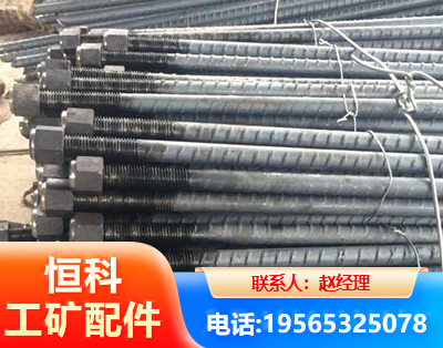 通辽左旋螺纹锚杆