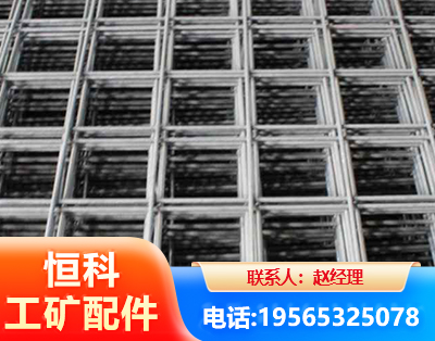 通辽钢筋平焊网