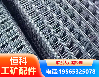 通辽钢筋平焊网