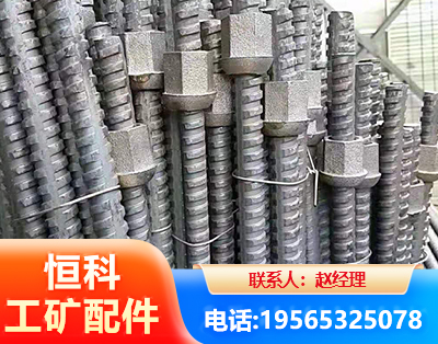 通辽右旋螺纹锚杆
