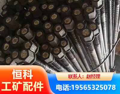 通辽左旋螺纹锚杆