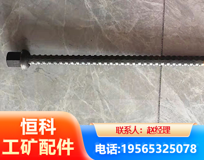 通辽右旋螺纹锚杆